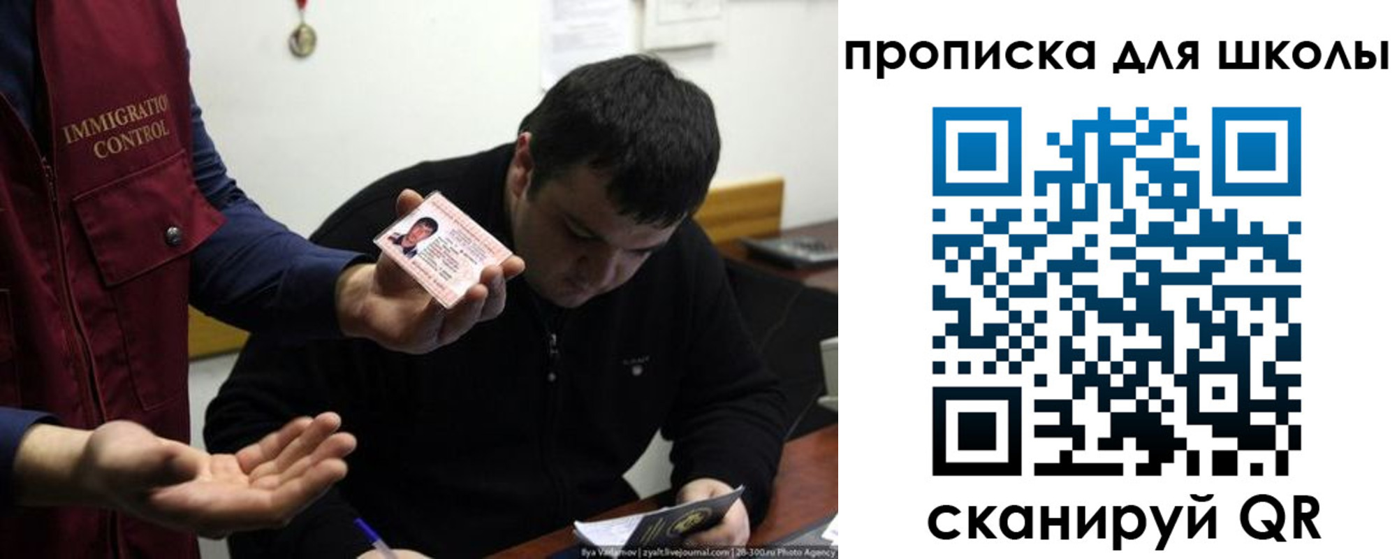 прописка гарантия в Волжском