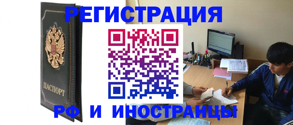 регистрация для школы в Волжском